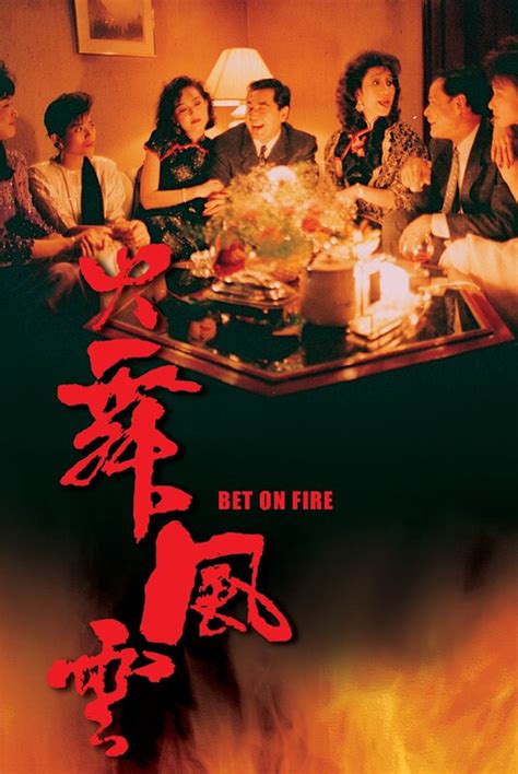 Bet on Fire (1988) .